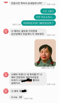오늘 존나 튕겨서 롤 더 못하겠다...