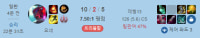 요네 재밌다