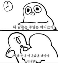 내 시간 어디갓어