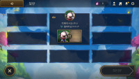 TFT근황