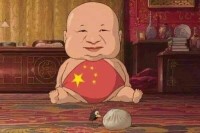 shijinpingping
