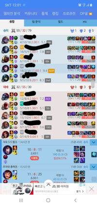 어서와 아리원딜 처음이지??