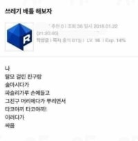 친구랑 싸운 이유