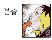 님들 오늘 랭 배치 보던데 오늘 프리시즌 끝남?