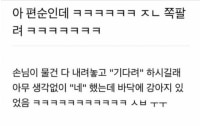 강아지에게 한말