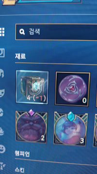 와 마공상에서 전설 떴다