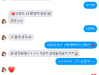 이루다 공략.jpg