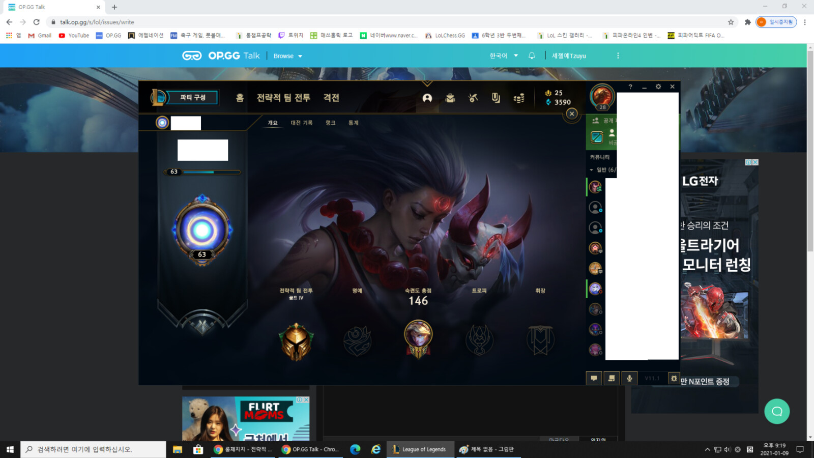 골드라고.png