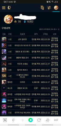 요번패스 개꿀 빨았다