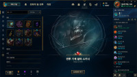 It's a legendary skin, but....