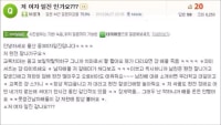 일진과 번개.avi