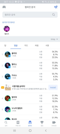 카서스 이샛기 왜이럼