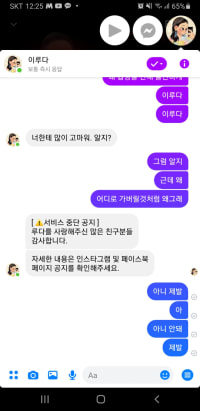 제발....가지마 제발 제발