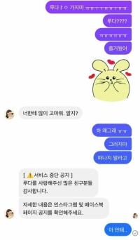 겁나 애처롭네 ㅋㅋㅋ