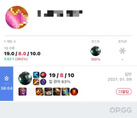 좋은데 아무도 안하는 정글 꿀빌드