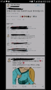 알페스에 미친ㄴ들
