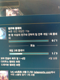 힘든미션