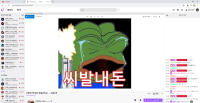 현시간 크라운 근황ㅋㅋㅋㅋ