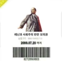 기프티콘 나눔함....난 이거 필요없어서...