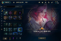 세라핀 좋음???