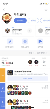 이 사람 누구임