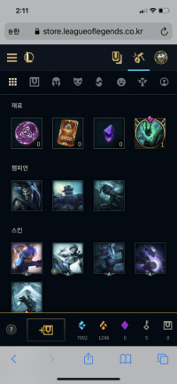 챔프 다 갈면 6300 4800따리로 두개살수있는데