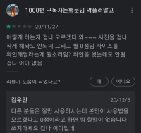 매크로가 아니라는걸 확실하게 알수있는