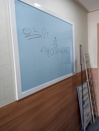 앜! 시발이 또 바꿧어요!