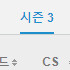 캡처_2021_01_16_21_57_27_704.png
