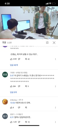 감스트가 입거이ㅛ는옷 뭐냐