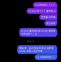술마실땐 폰을 꺼둡시다