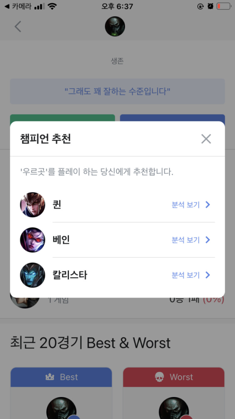 에봐다
