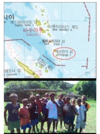에로망가 섬