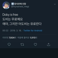 어도비 새ㄲ