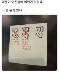 이제 한발 남았다...