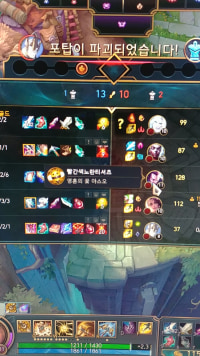 헉헉 겜 돌리다 텔론만남