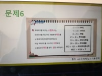 이 문제 풀어주세요