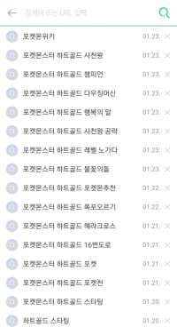 미친놈