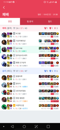 에코연습해볼까요
