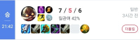 다른건 모르겠다 하지만
