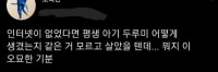 뭐지..이 오묘한 기분..