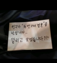 찐친