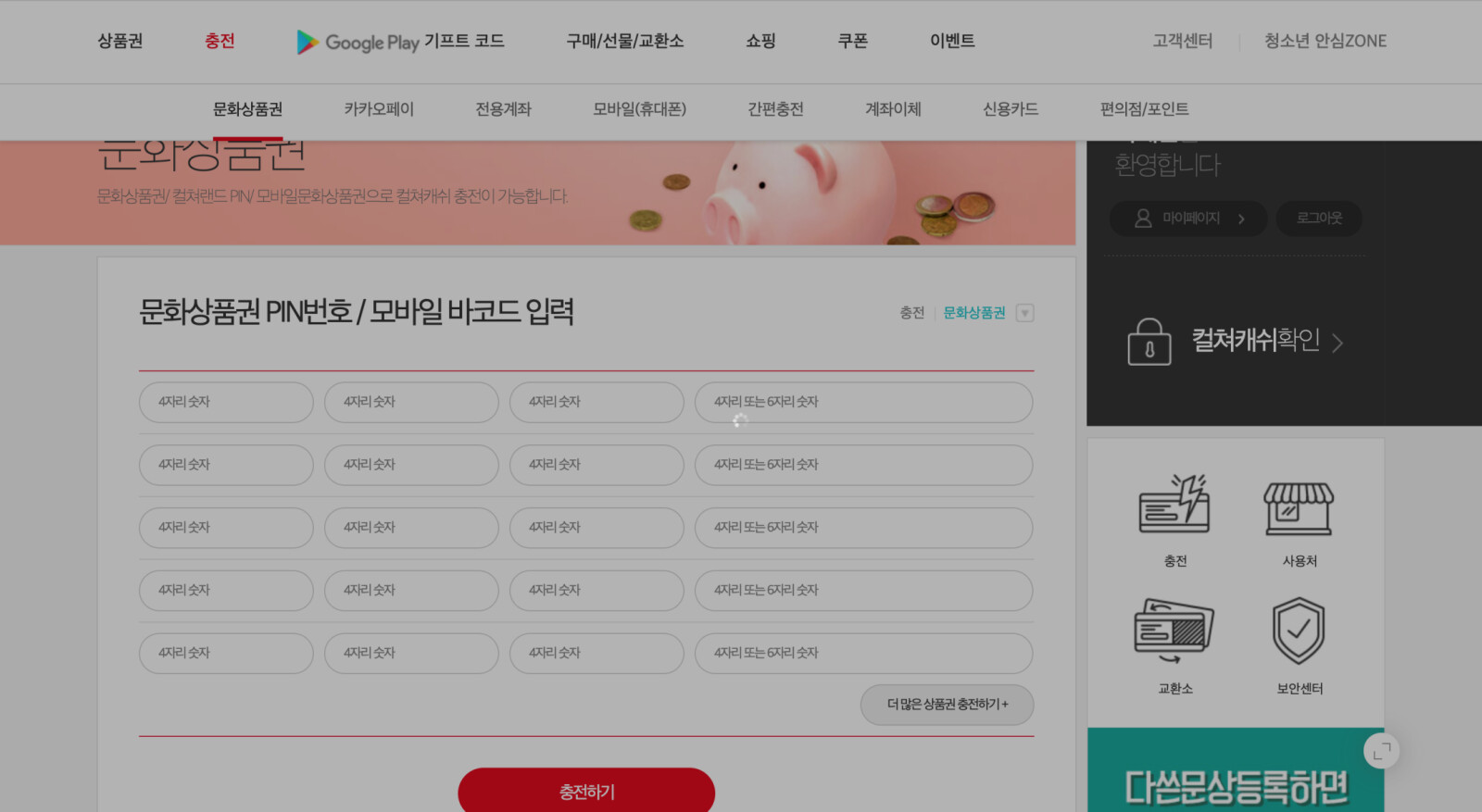 스크린샷 2021-01-25 오후 9.51.06.png