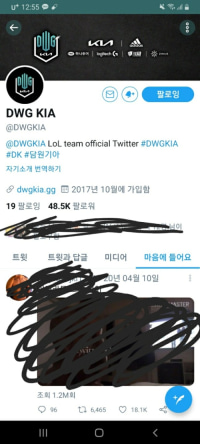 Current Damwon Official Twitter Situation
