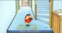 비추빌런 너무 개레전든디?