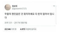 우울증의 원인..