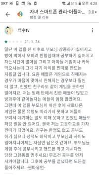 찐따유언