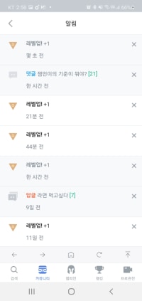 아니 뭔데 이거..