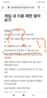 연습모드 시작하셨으면 꼭 넥서스까지 미세요.....