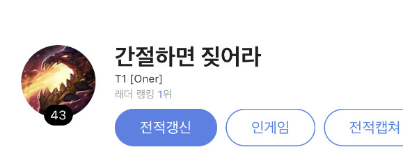 문지훈.png